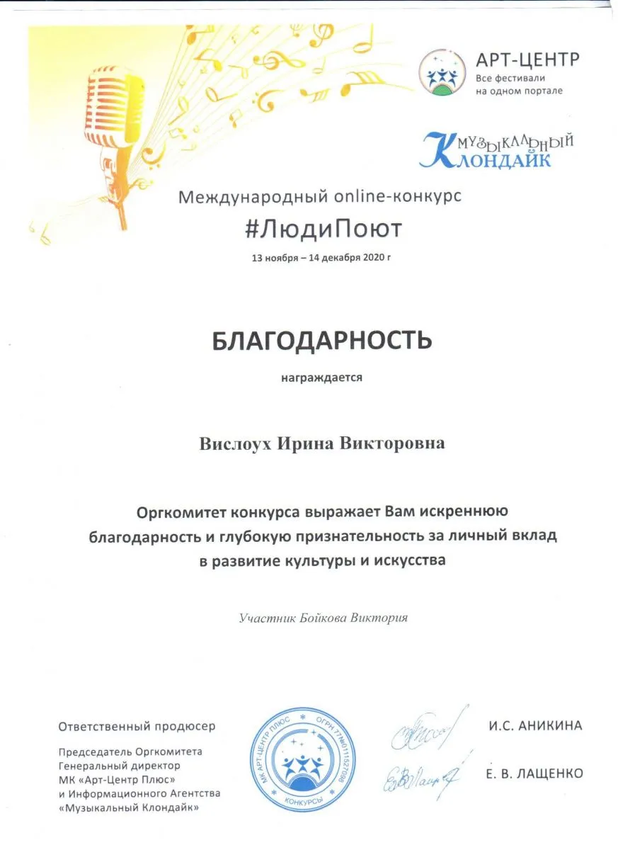Detail